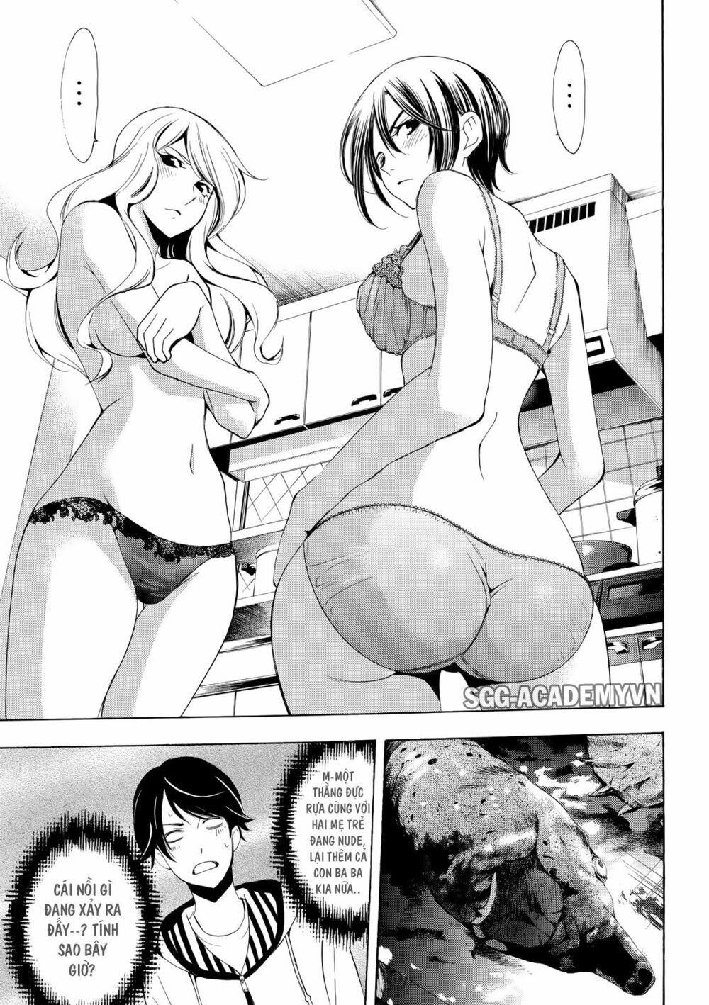 Fuuka: Chapter 161