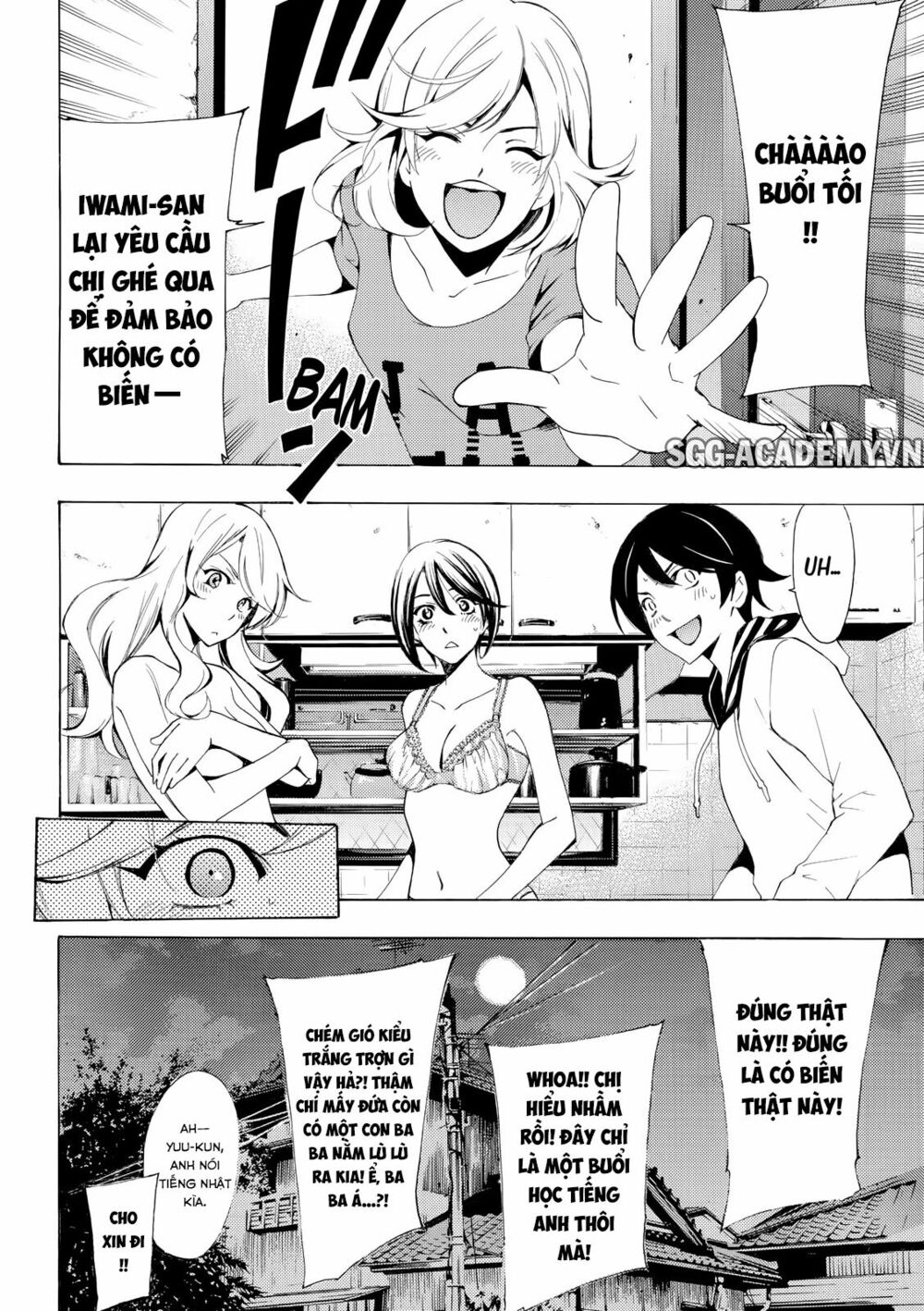 Fuuka: Chapter 161