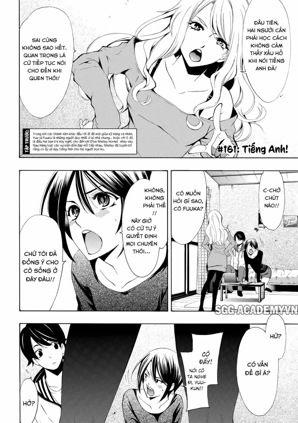 Fuuka: Chapter 161