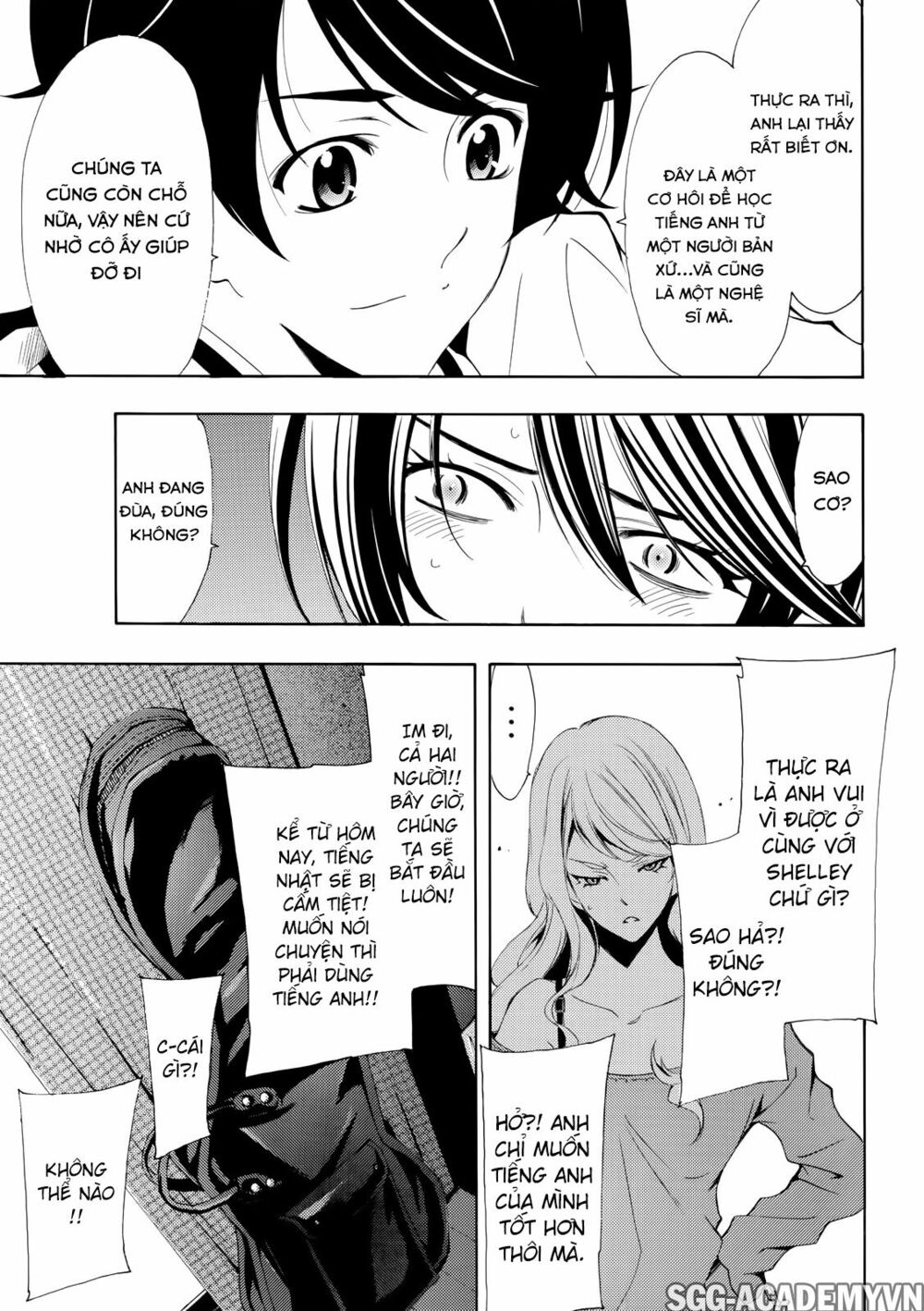 Fuuka: Chapter 161