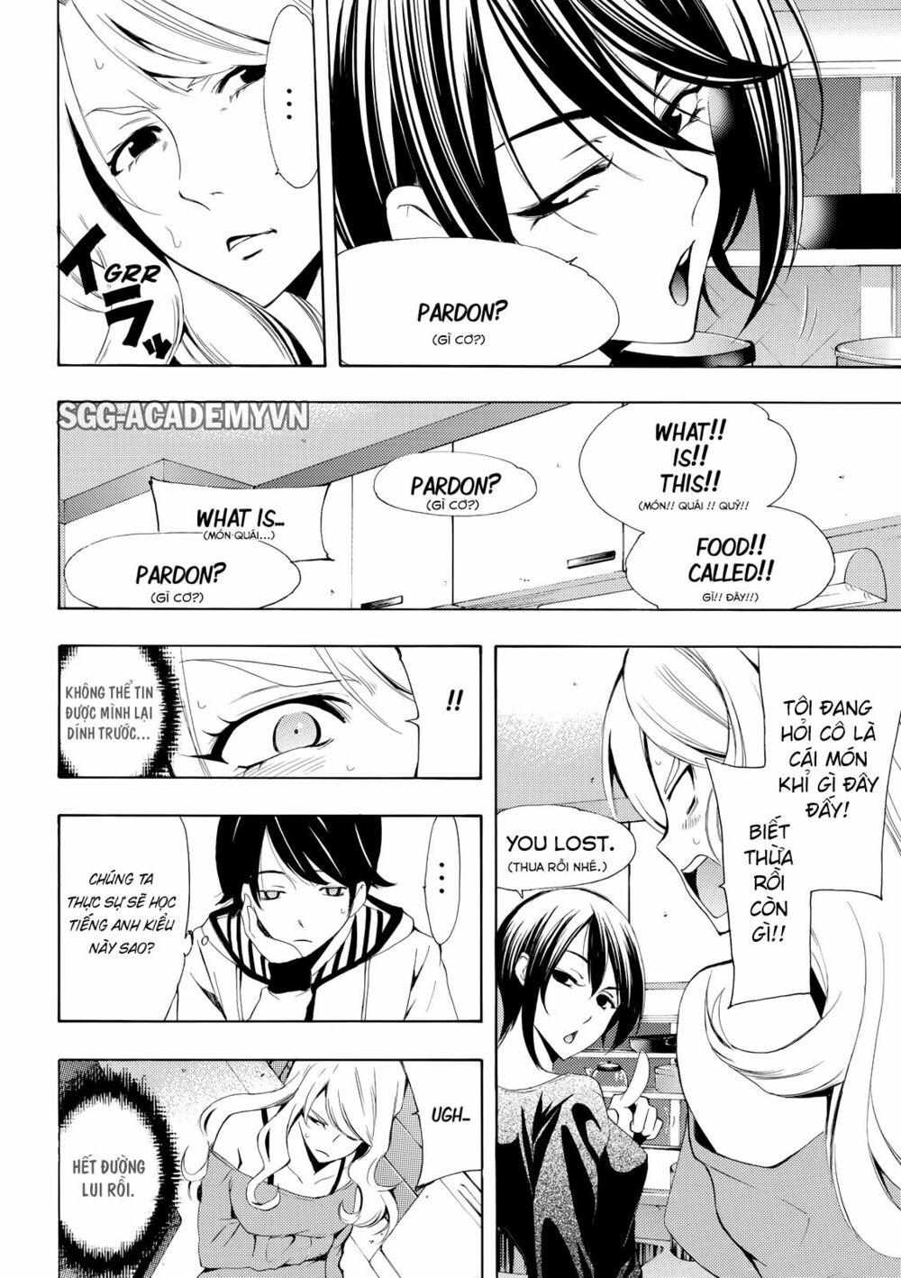 Fuuka: Chapter 161