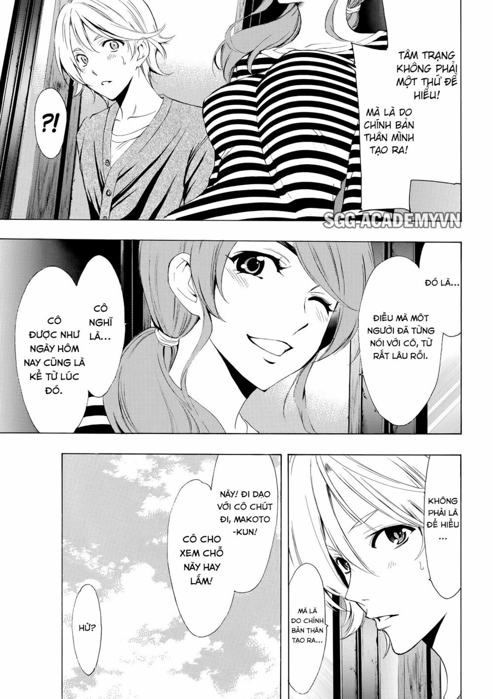 Fuuka: Chapter 163