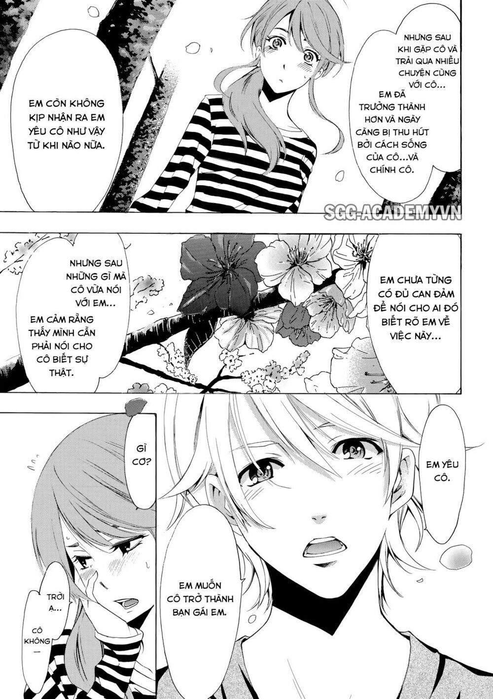 Fuuka: Chapter 163
