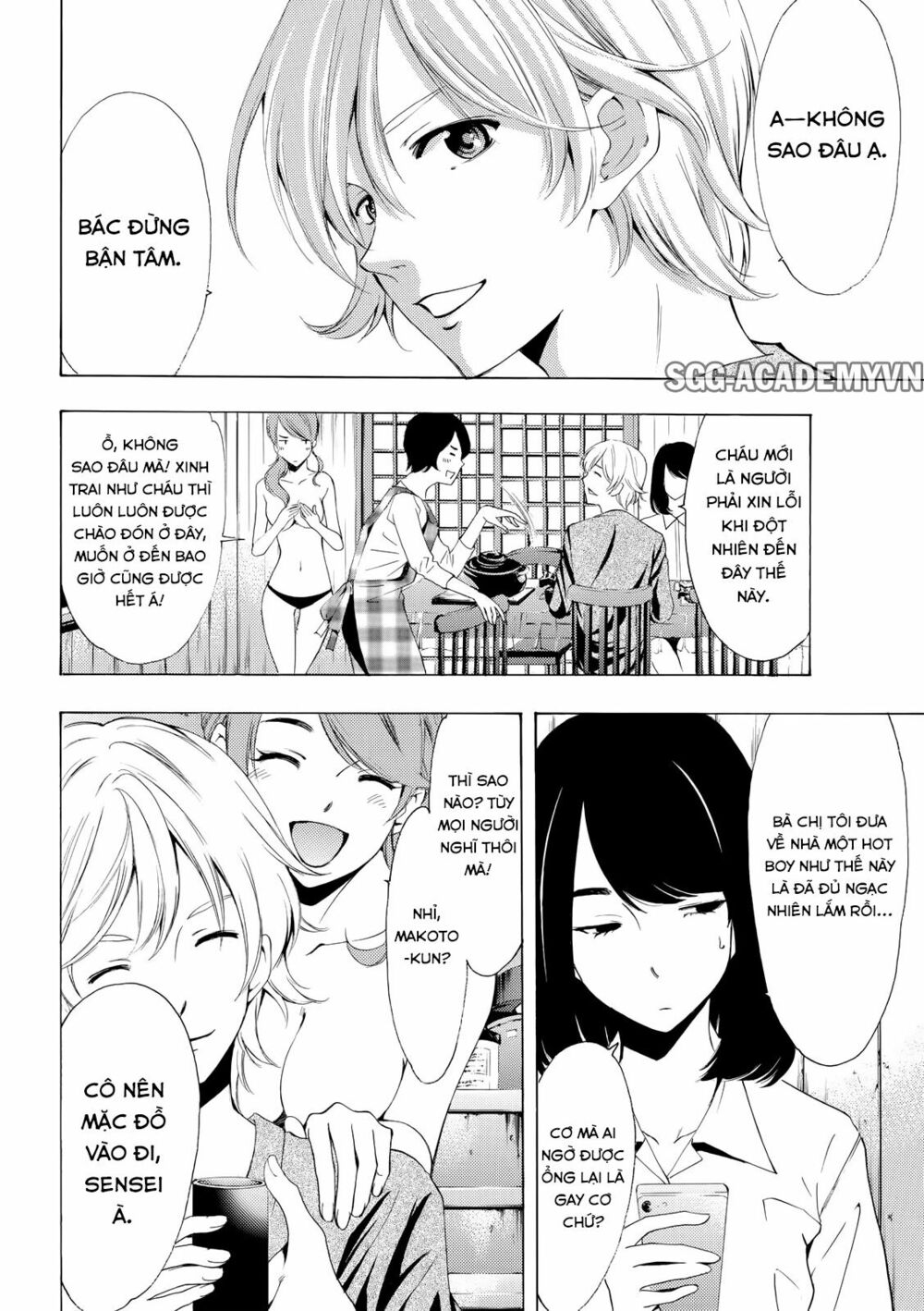 Fuuka: Chapter 163