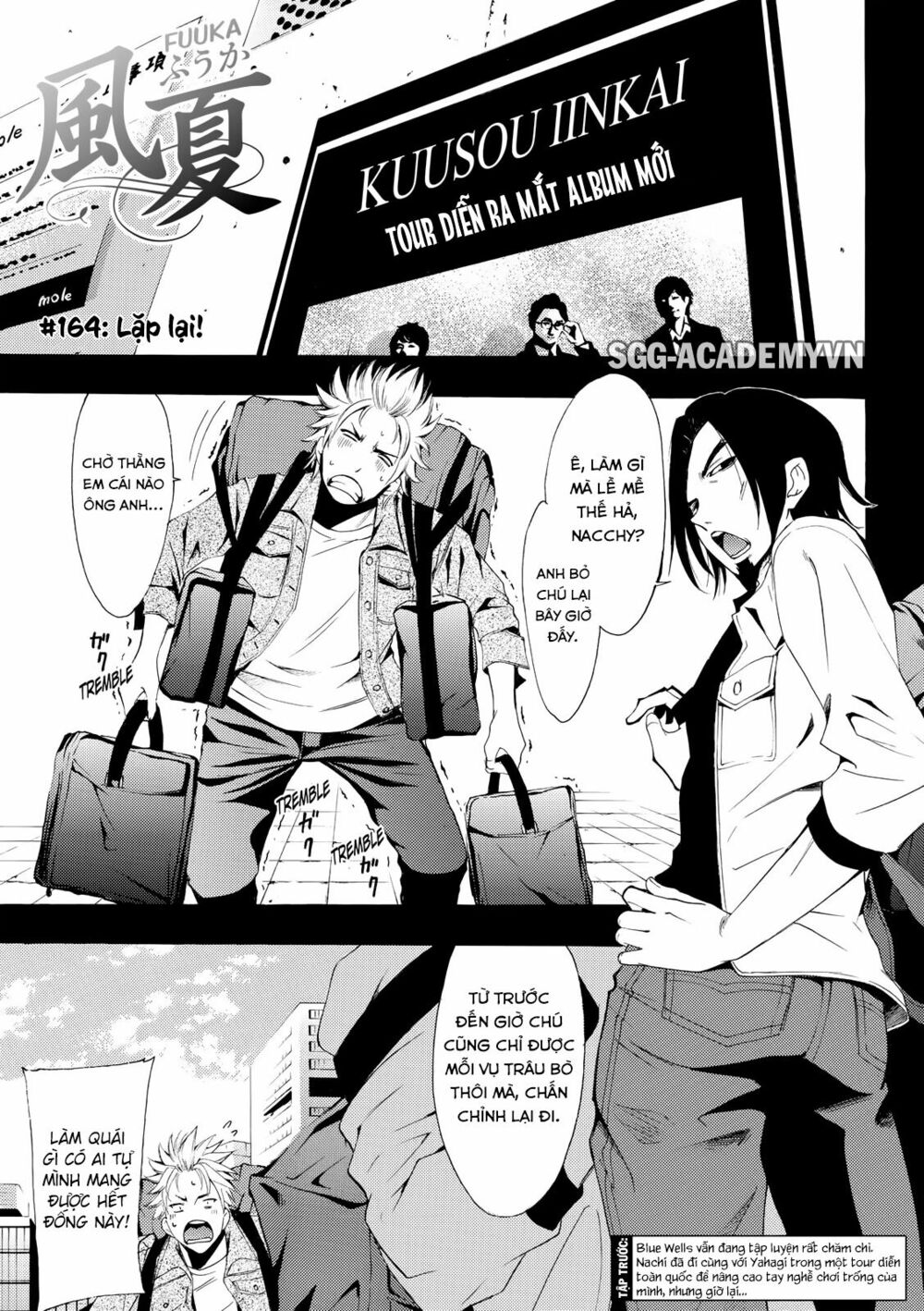 Fuuka: Chapter 164