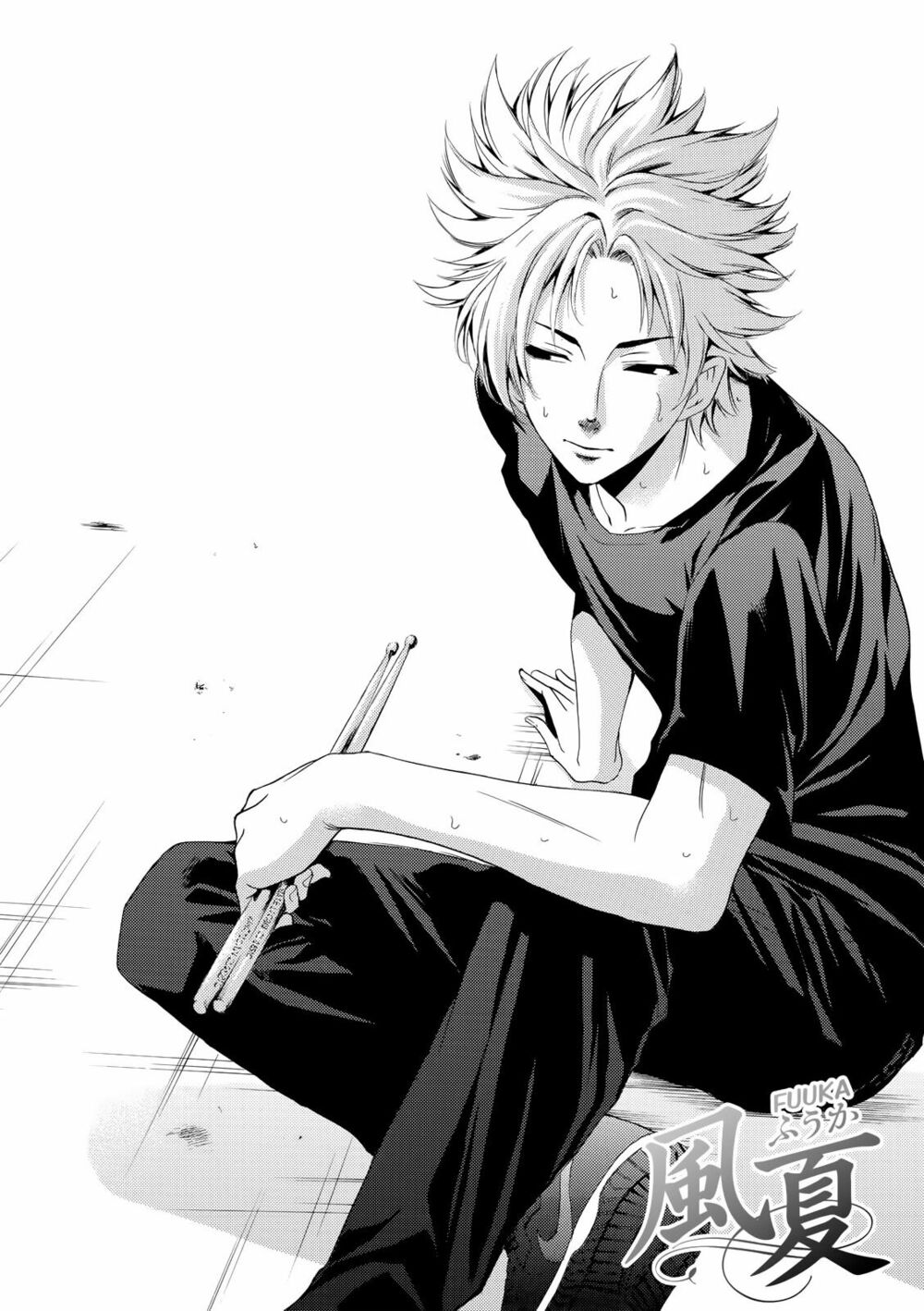 Fuuka: Chapter 164