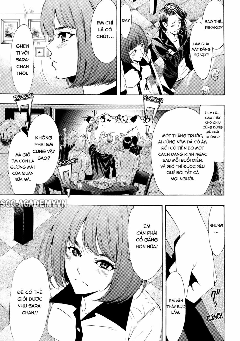 Fuuka: Chapter 165