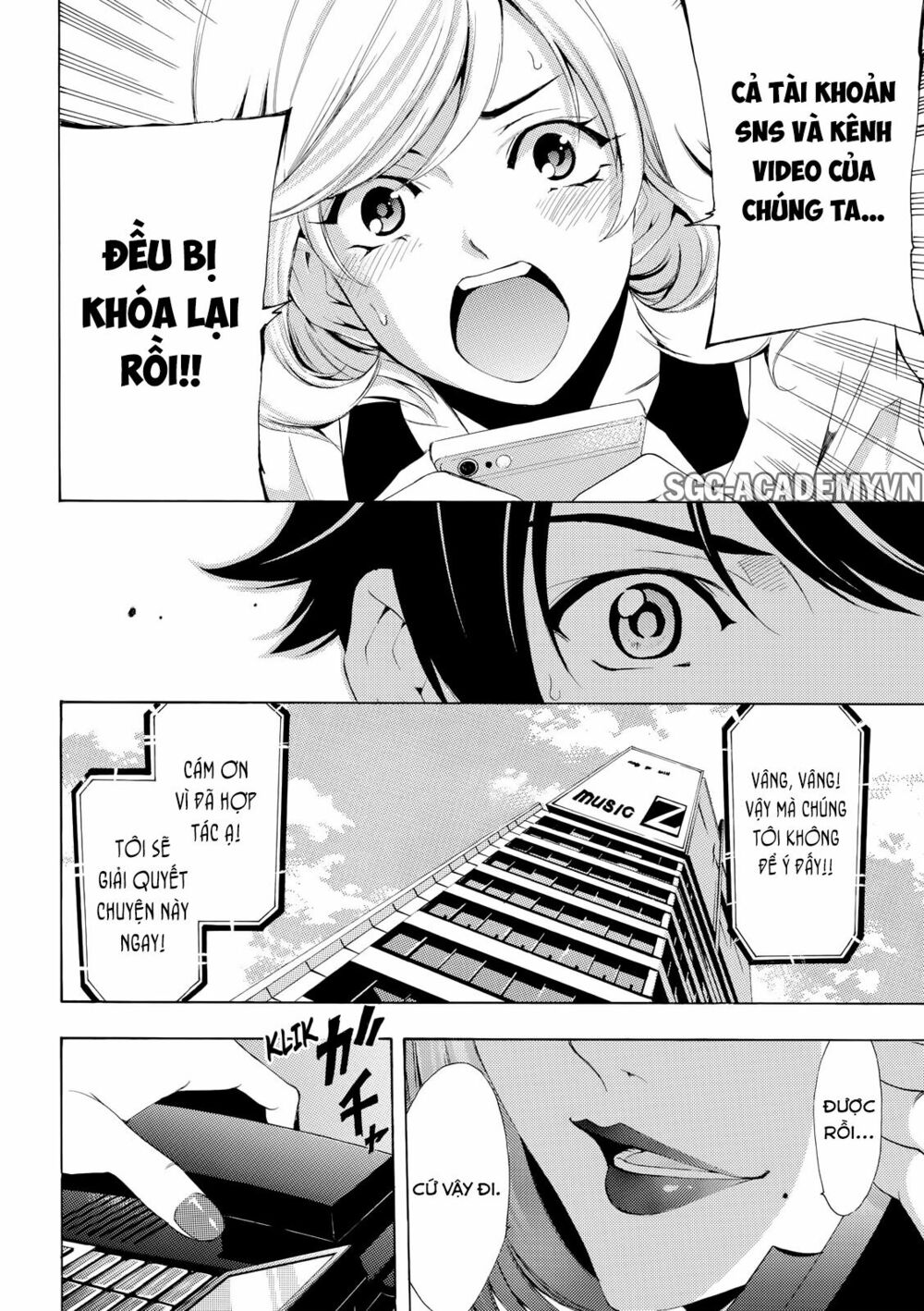 Fuuka: Chapter 167
