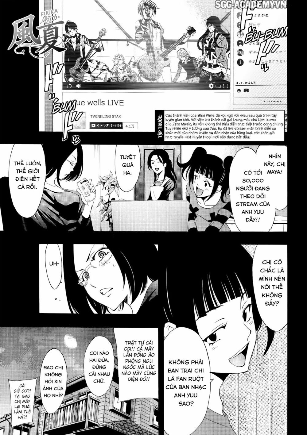 Fuuka: Chapter 167