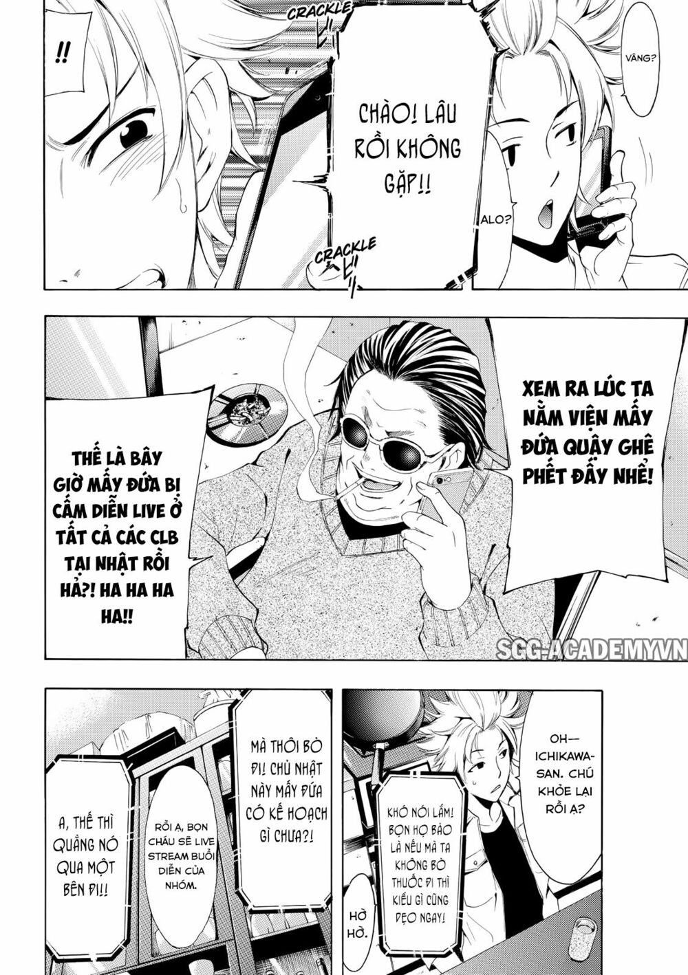 Fuuka: Chapter 167