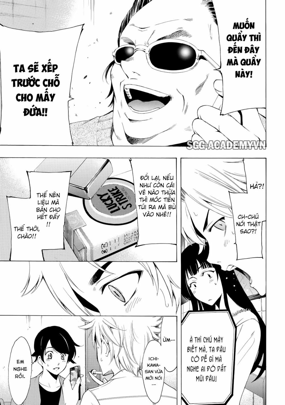Fuuka: Chapter 167