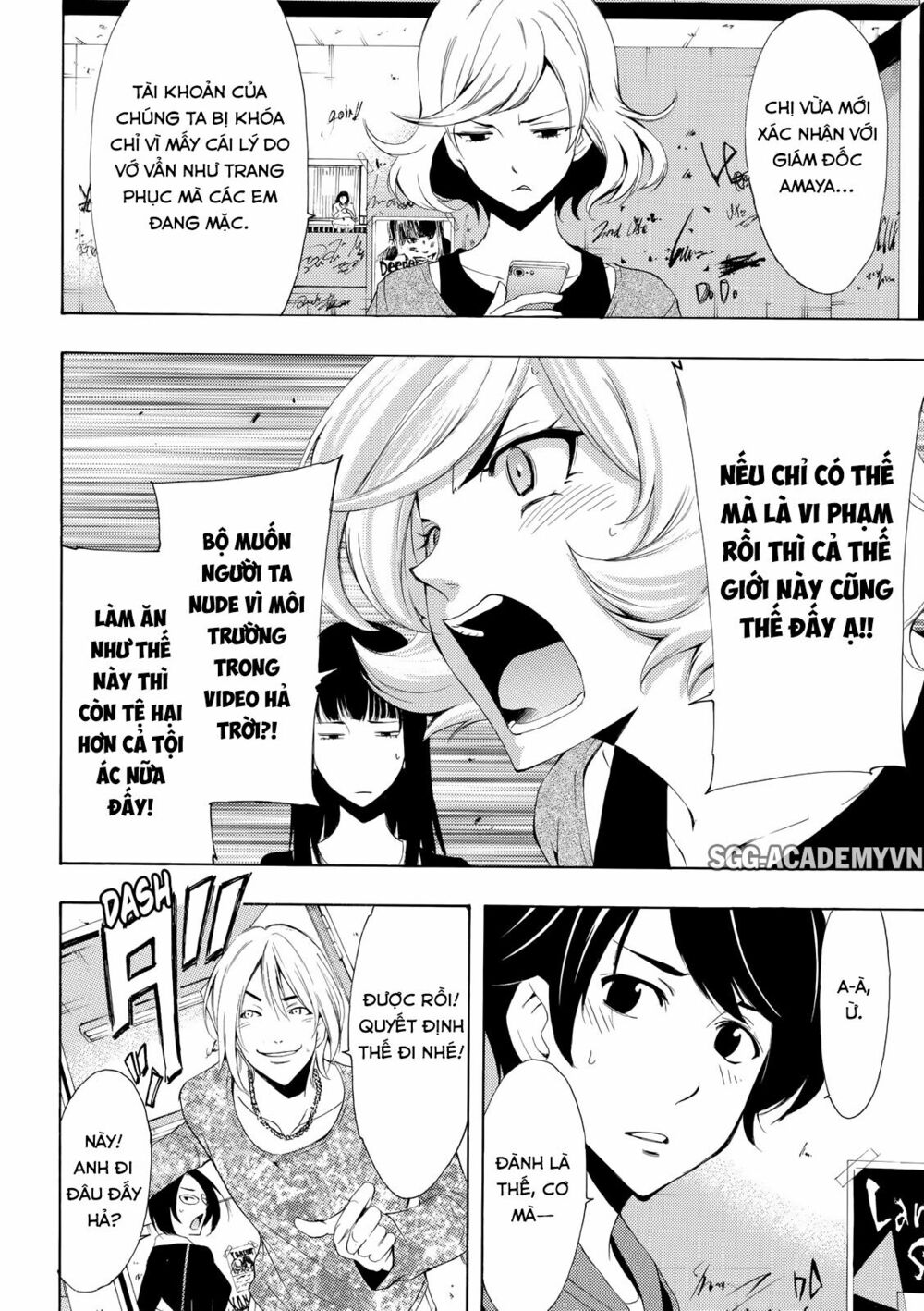 Fuuka: Chapter 168