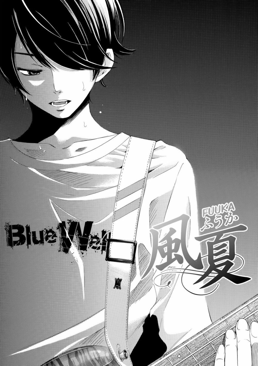 Fuuka: Chapter 168