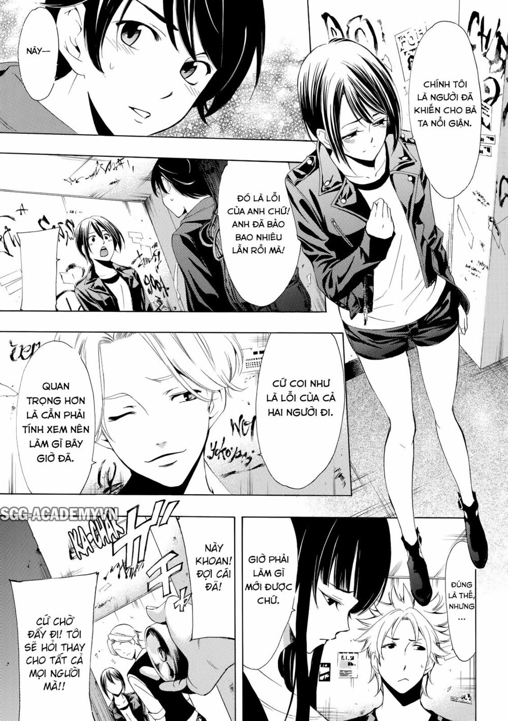 Fuuka: Chapter 168