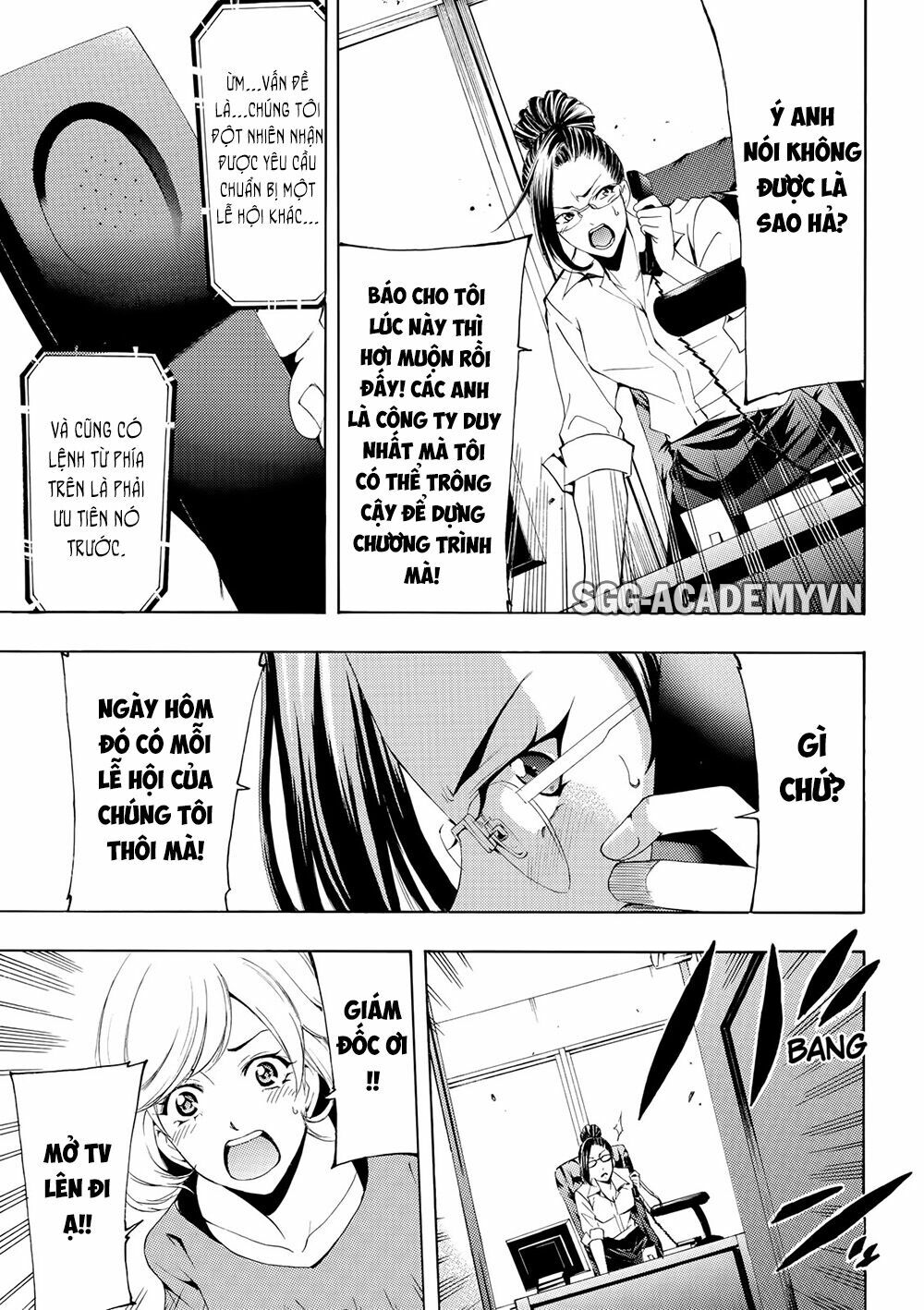 Fuuka: Chapter 170