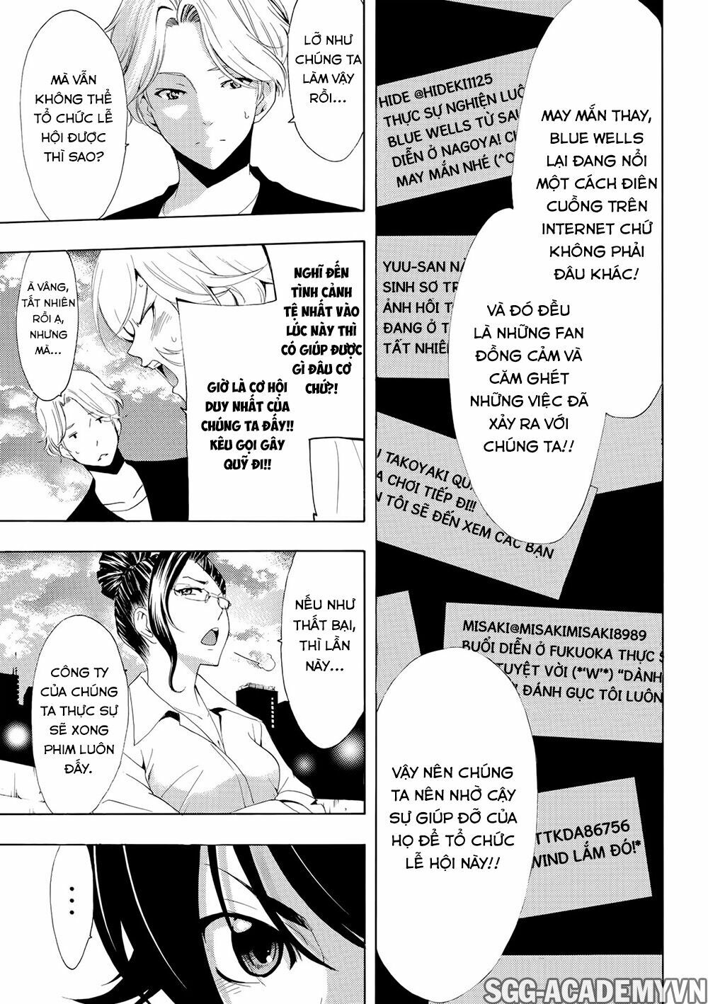 Fuuka: Chapter 170