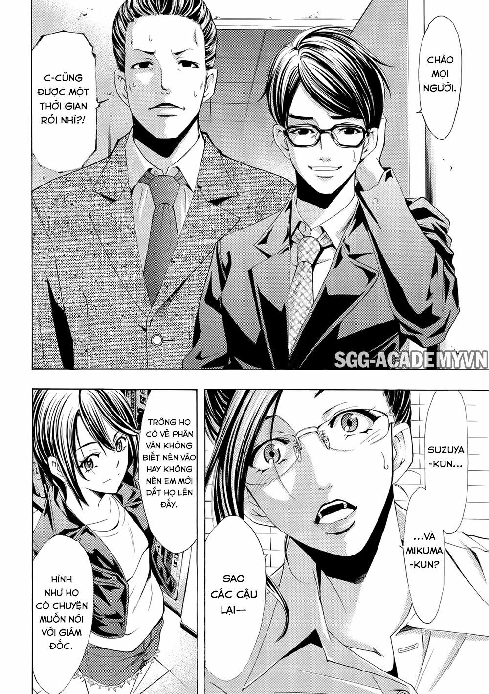 Fuuka: Chapter 171