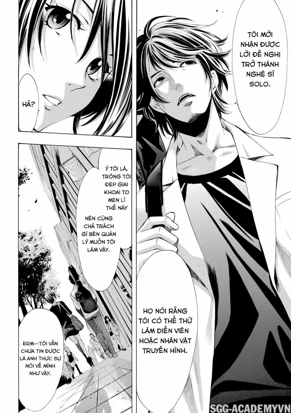 Fuuka: Chapter 173