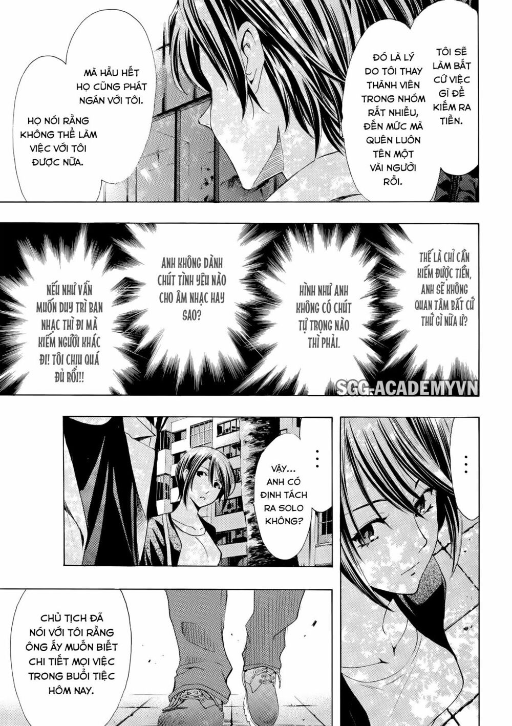 Fuuka: Chapter 173