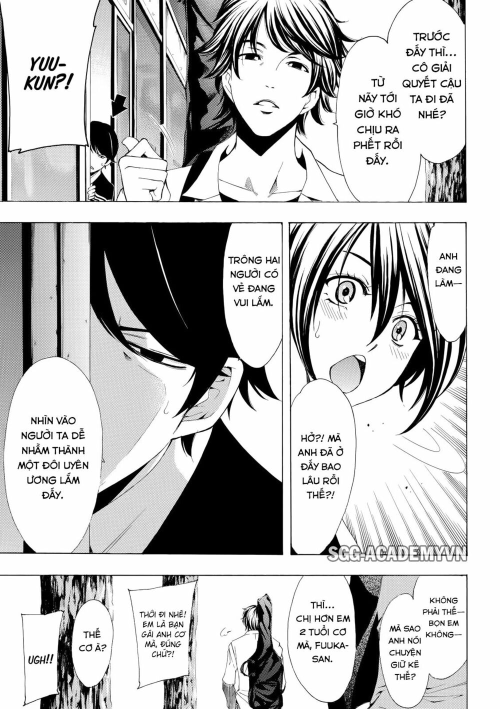 Fuuka: Chapter 173