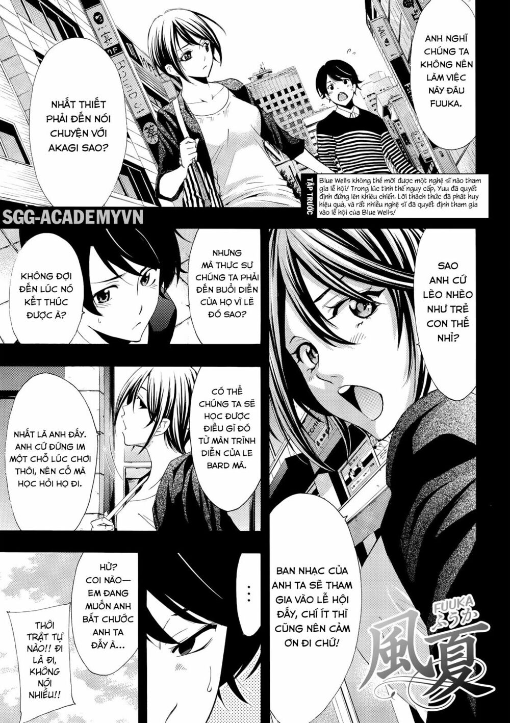 Fuuka: Chapter 173