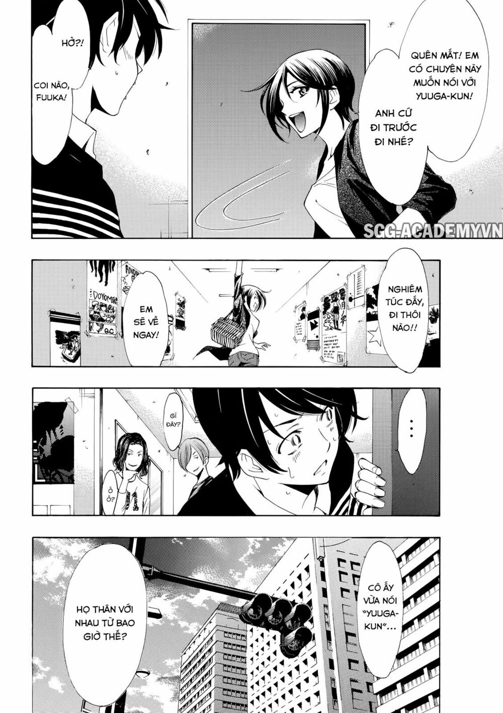 Fuuka: Chapter 173