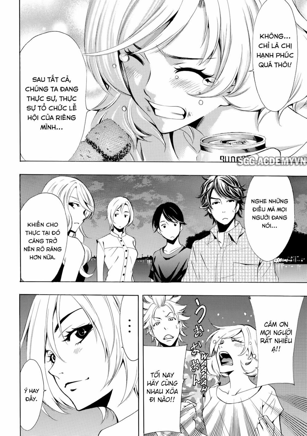 Fuuka: Chapter 177