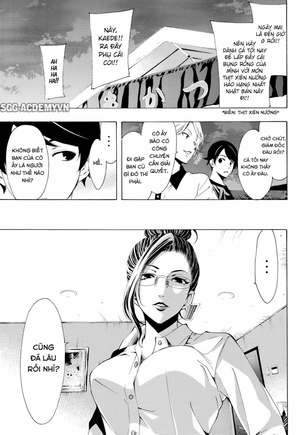 Fuuka: Chapter 177