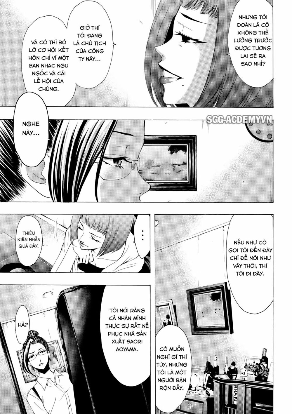Fuuka: Chapter 177