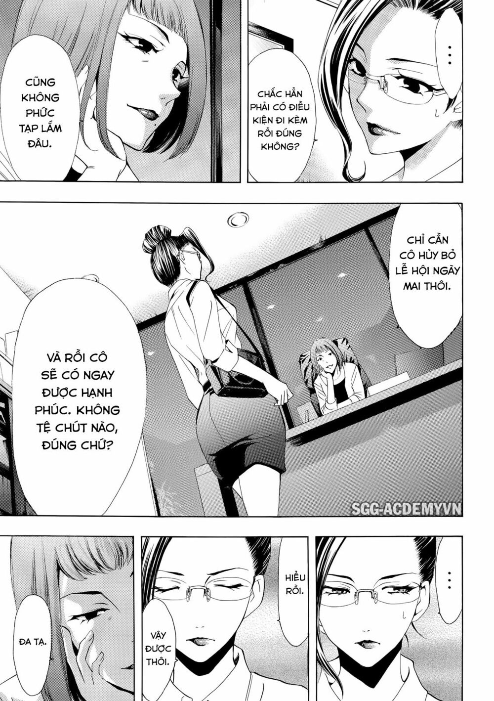 Fuuka: Chapter 177