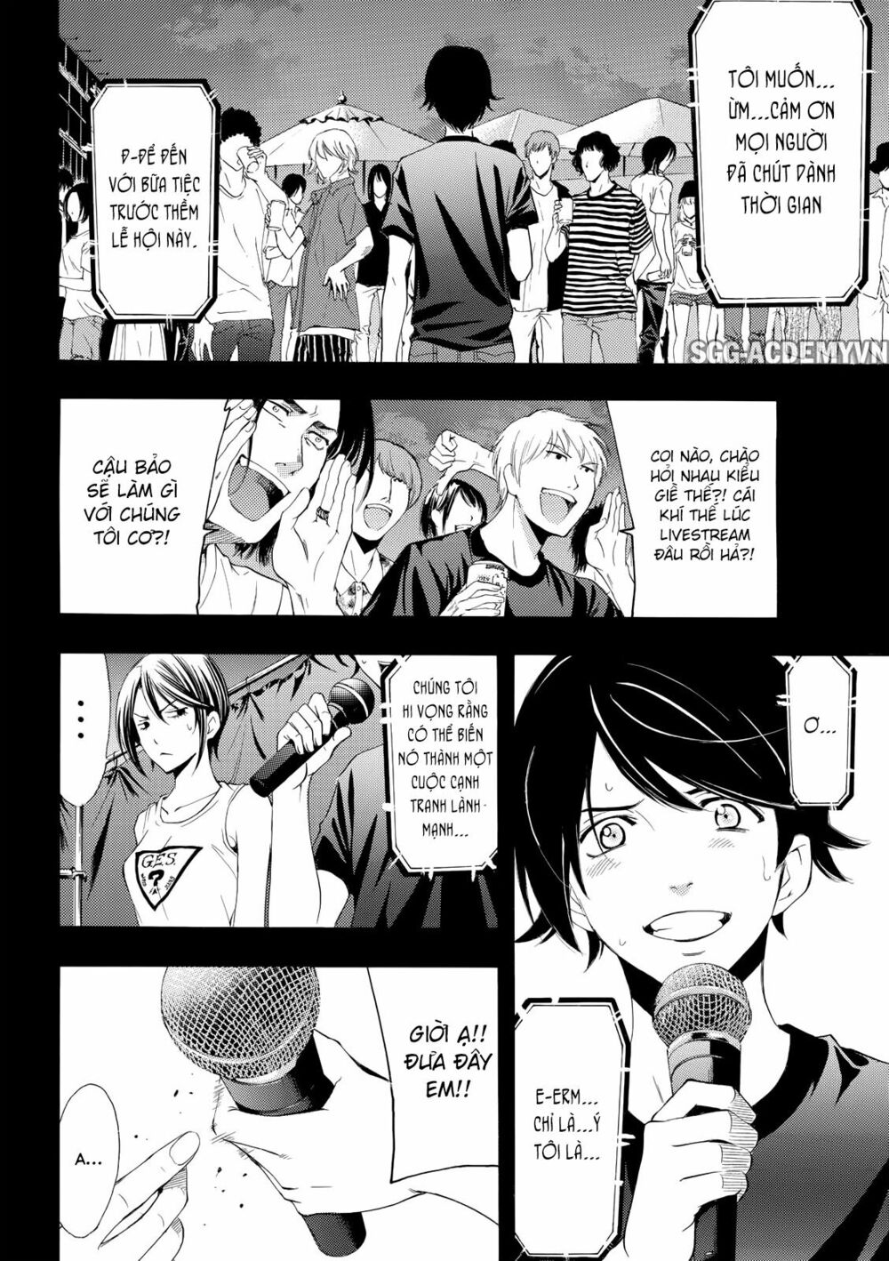 Fuuka: Chapter 177