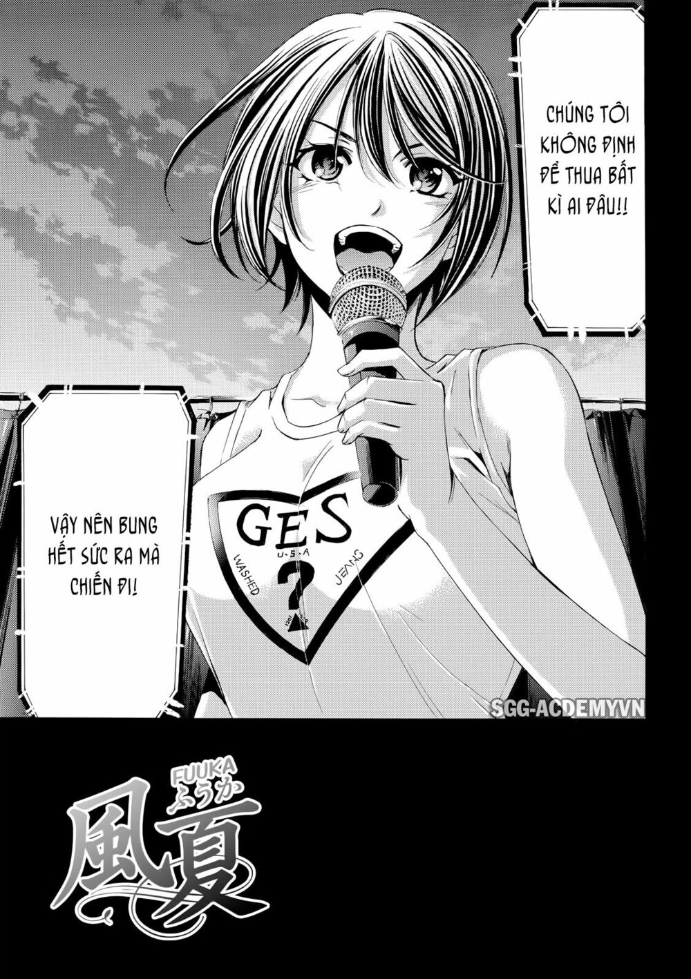 Fuuka: Chapter 177