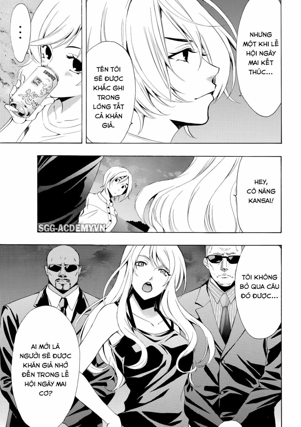 Fuuka: Chapter 177
