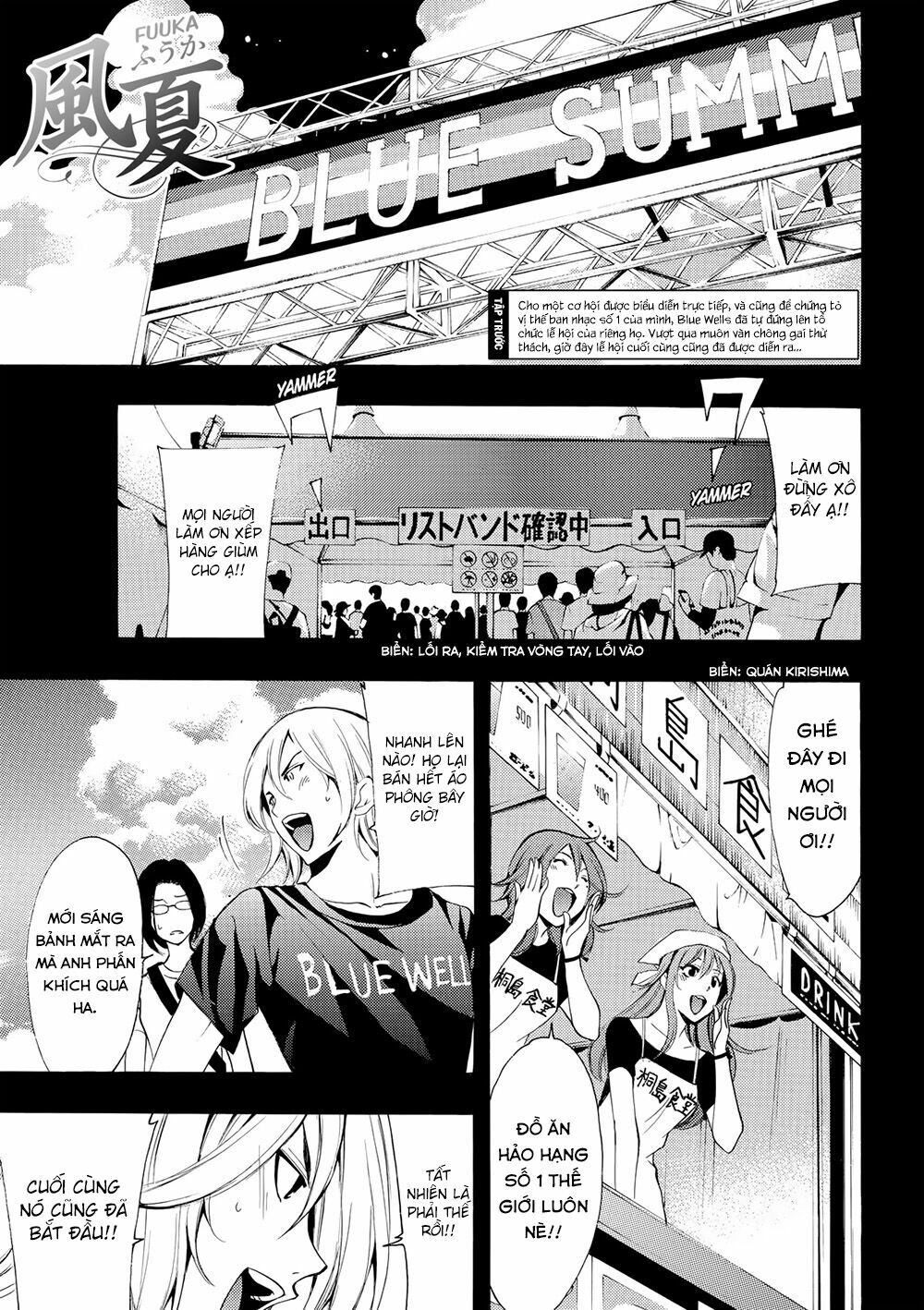 Fuuka: Chapter 179
