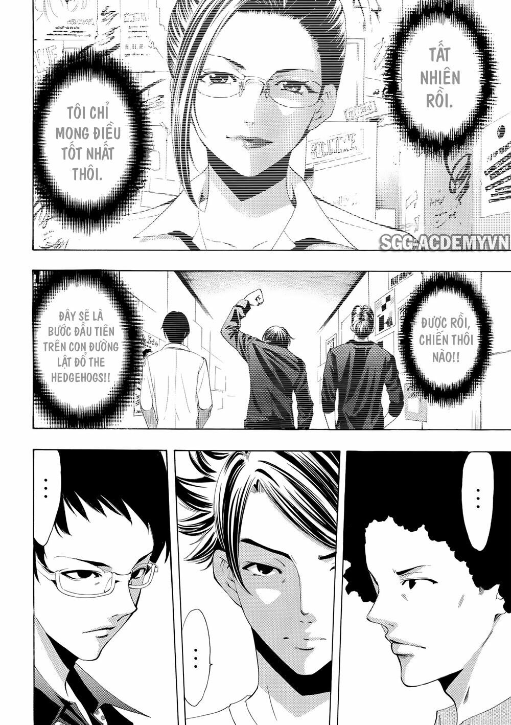 Fuuka: Chapter 182