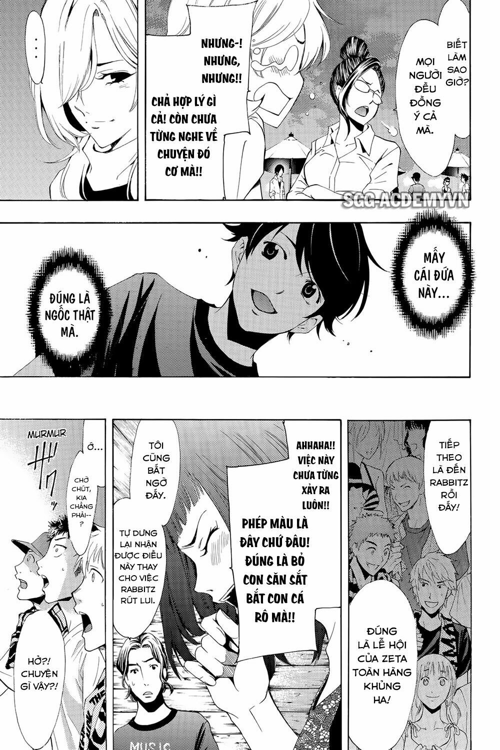 Fuuka: Chapter 185