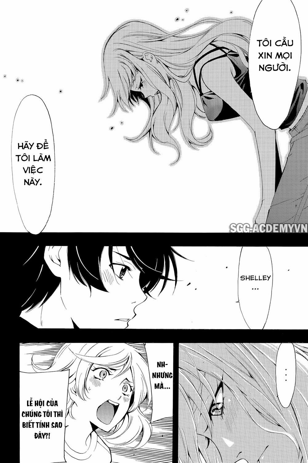 Fuuka: Chapter 185