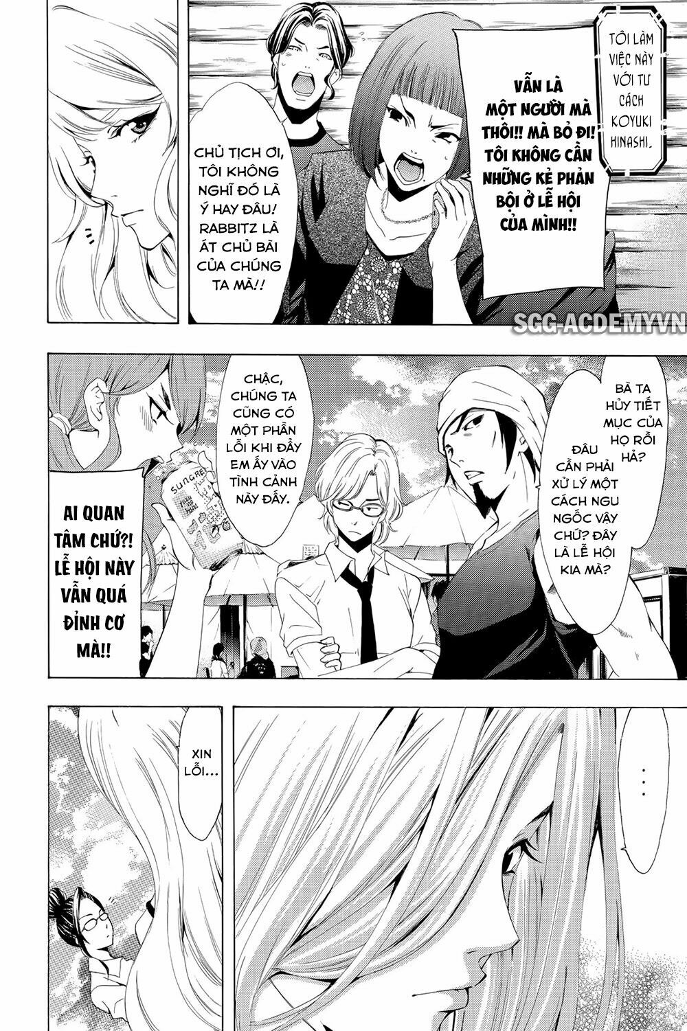 Fuuka: Chapter 185