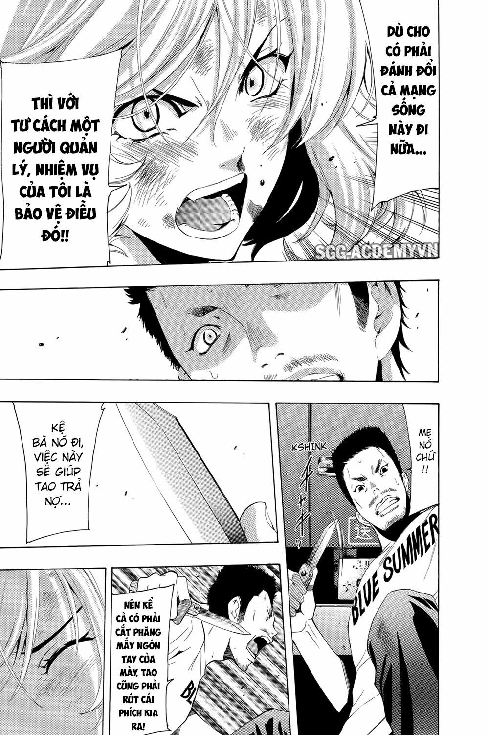 Fuuka: Chapter 189: Công việc của người quản lý