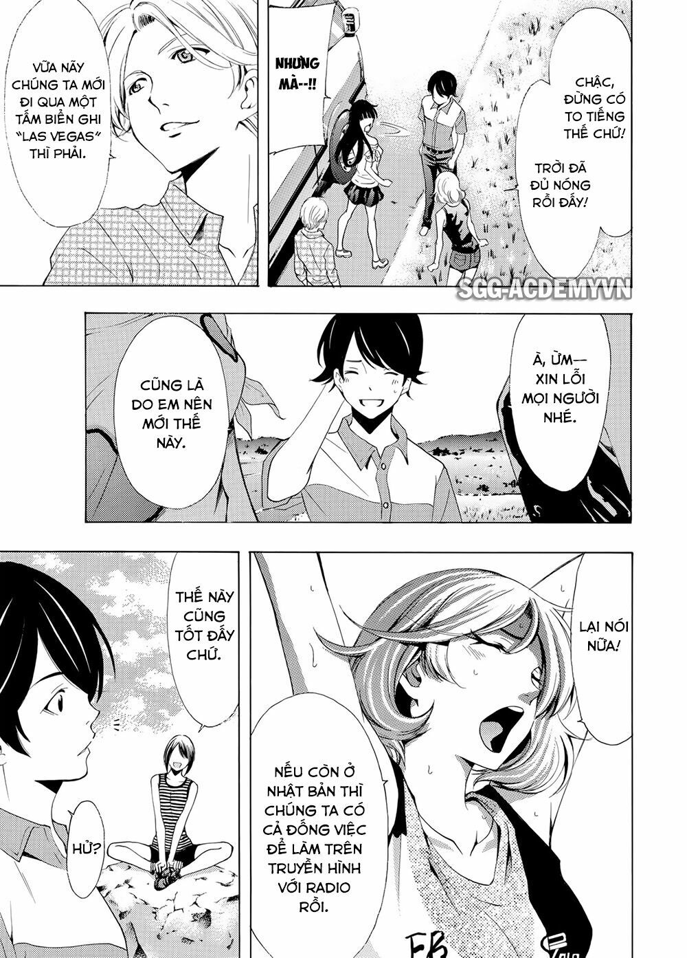 Fuuka: Chapter 195: [END]