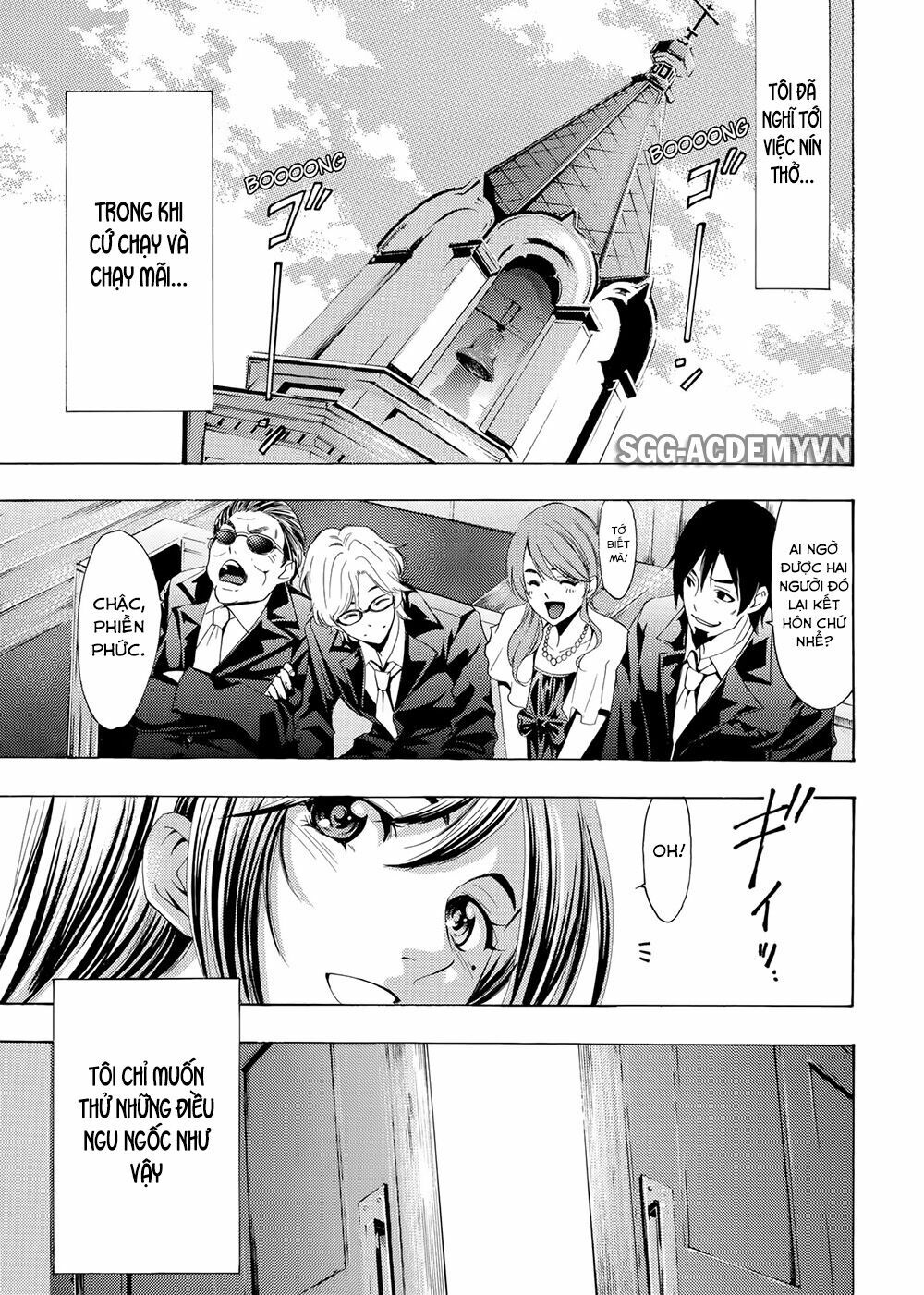 Fuuka: Chapter 195: [END]