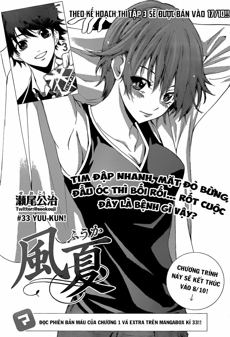 Fuuka: Chapter 33