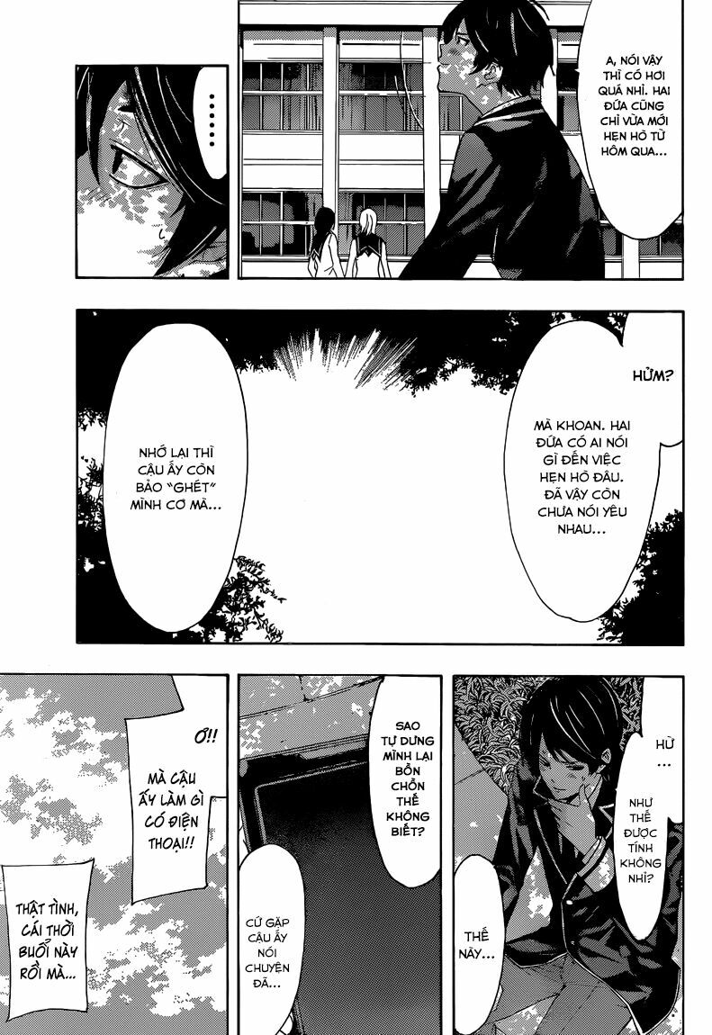 Fuuka: Chapter 33