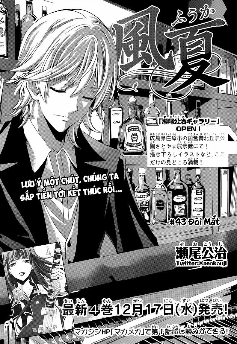 Fuuka: Chapter 43