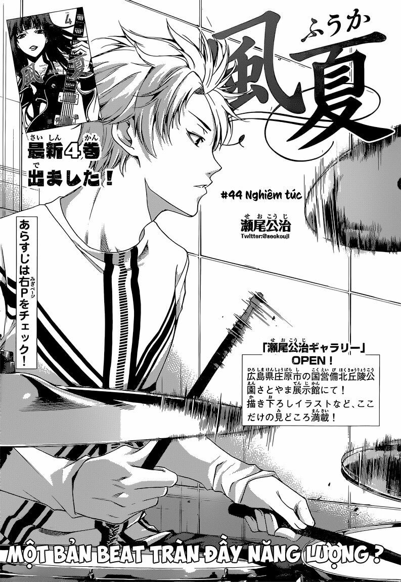 Fuuka: Chapter 44