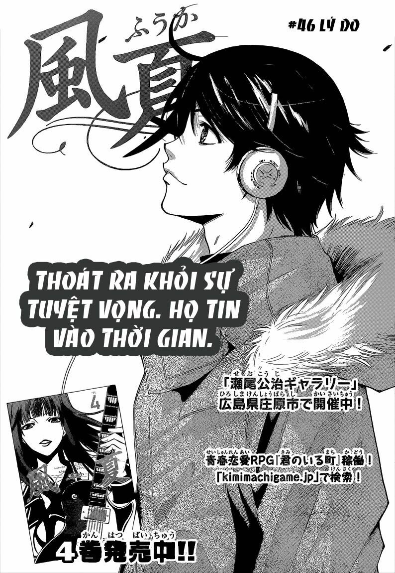 Fuuka: Chapter 46