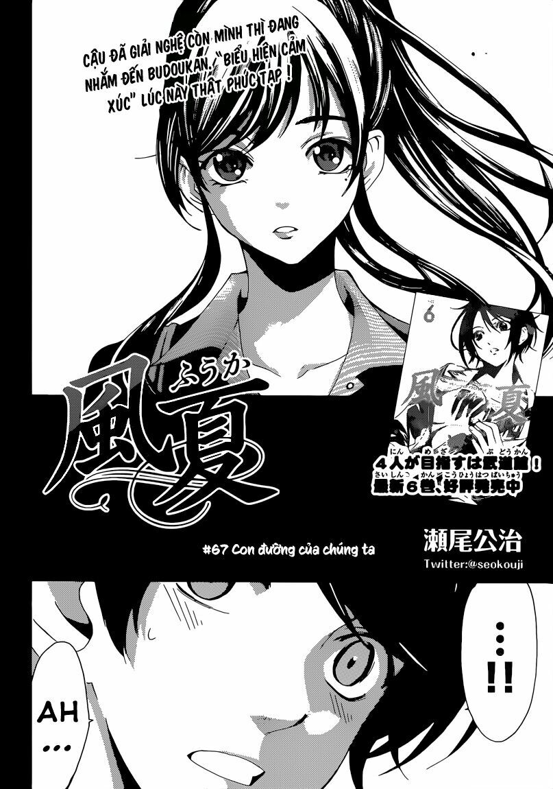 Fuuka: Chapter 67: Con đường của chúng ta