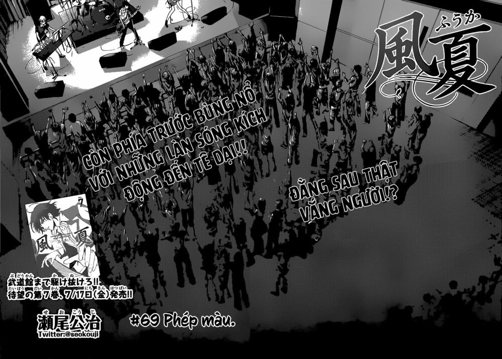 Fuuka: Chapter 69