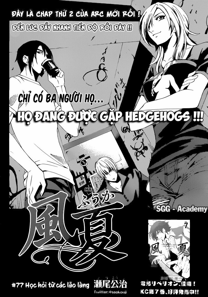 Fuuka: Chapter 77