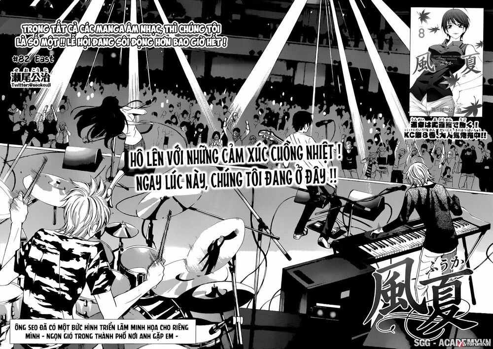 Fuuka: Chapter 82